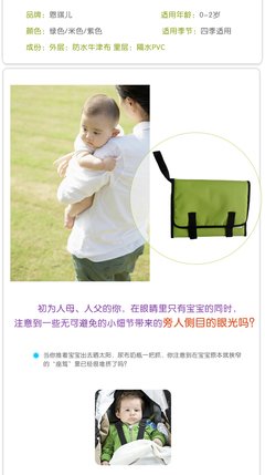 关于恩琪的语句