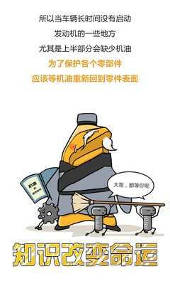 不要这样对待射手座！