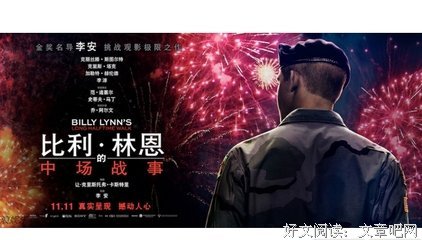 李安新片：这个牛逼的华人导演又在玩什么新花样？