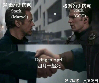 《复仇者联盟4》：是圆满成功，还是穷途末路？