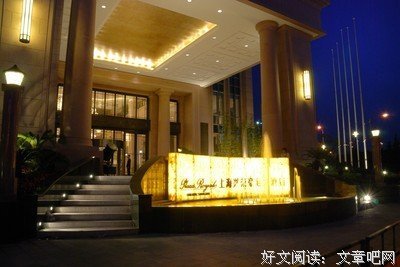 《名美》的句子
