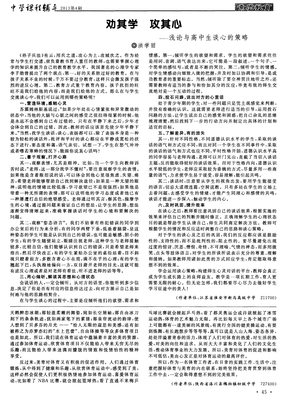 最毒攻心的优美句子