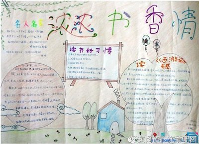 关于爱，关于情好词好句