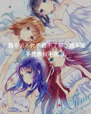 二次元经典语录