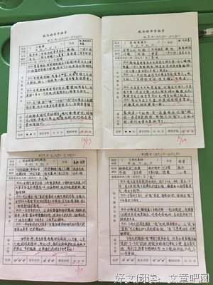 喜欢向便她听经典的句子