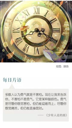 情感句子