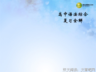 有关安谧的句子