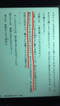 有关看一看的句子