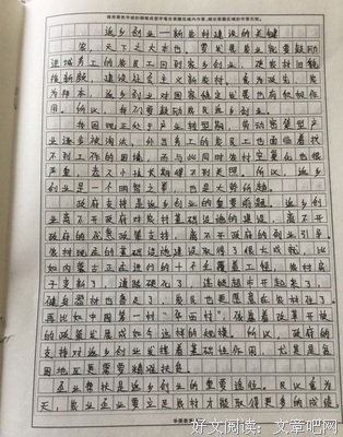 考试句子大全