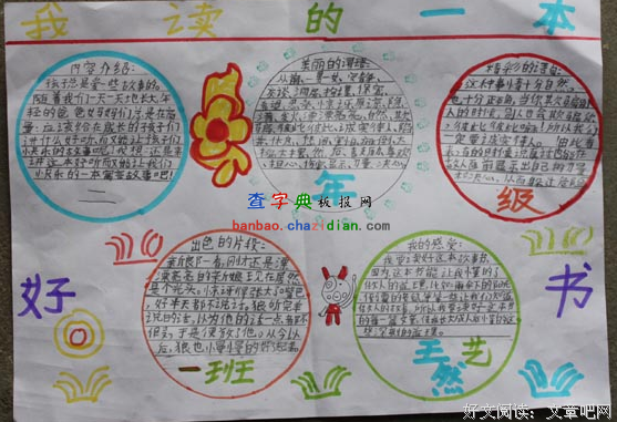关于忆的优美句子