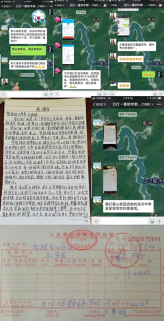 关于肖的句子