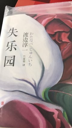 这发说句子