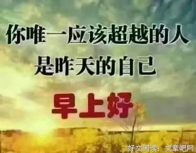 一瓣白日梦句子