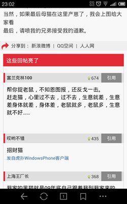 《源恨》的句子
