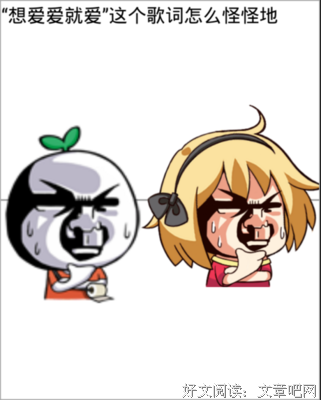 有关怪盗基德名言大全