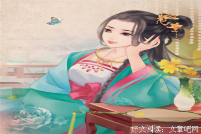 惑乱江山经典名句