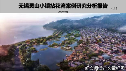 拈花禅师名言名句