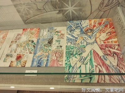 2018车田正美的名言