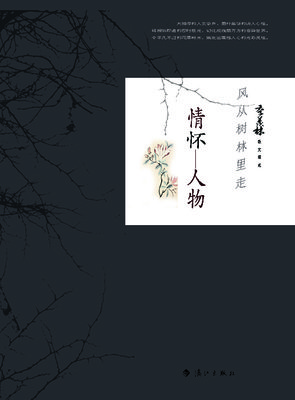 陆离流离名言