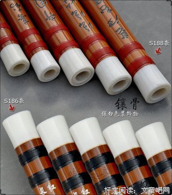 最经典的笛子Ocarina名言