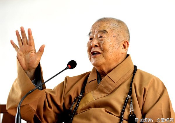 有关星云大师经典句子
