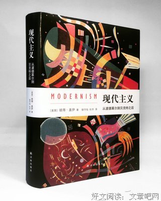最新的波德莱尔经典语录