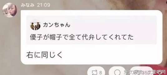 最全的渡边和子名言大全