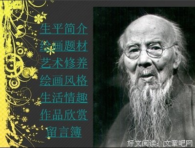 有关白石一文的名言