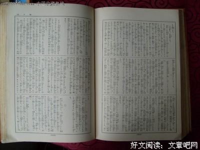有关石川啄木名言