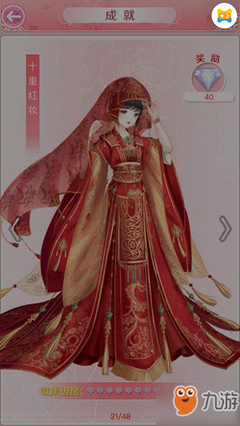 关于紫薇流年的名言
