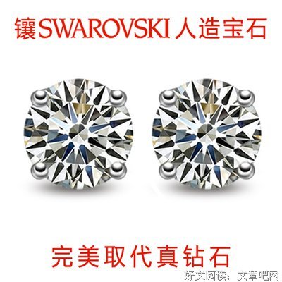 纯银耳坠名言