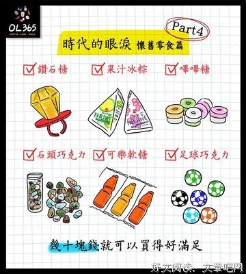 最全的维和粽子经典名句