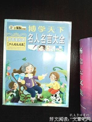 脂点天下名言大全