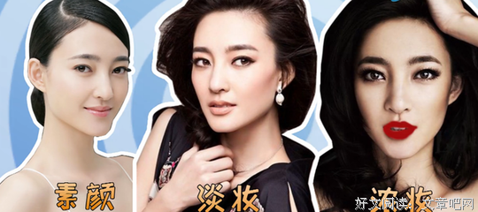 不化妆，中国直男最后的倔强