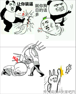 最新的《笑点低是一件好事》名句欣赏
