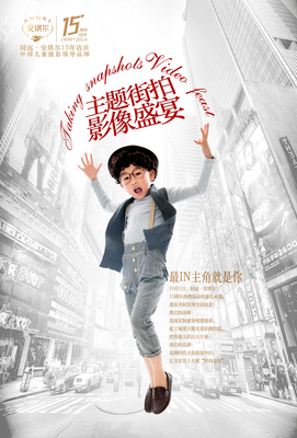 声色盛宴，泪水横流