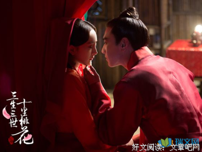 《三生三世 十里桃花》小说句子