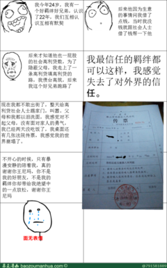 最全的《不畏将来 不念过去》名句欣赏