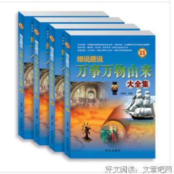 最新的《万事万物，息息相关》经典的句子