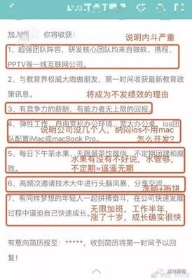 最新的《下面，我该干些什么》经典语录大全