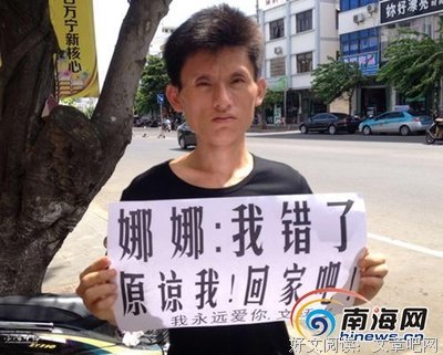 “女朋友生气的1000个理由”