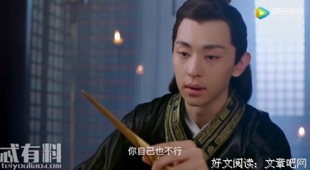 最全的《卿本黑萌：妖妃养成》经典语句