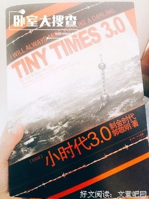 最经典的《大萝卜和难挑的鳄梨》名句欣赏大全