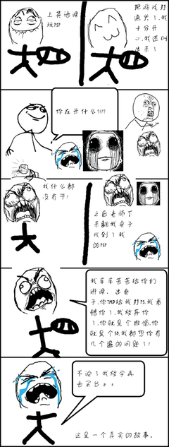《我想送你一颗黑凤梨》名句欣赏