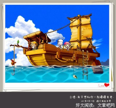 最新的《满满都是我对你的爱》经典句子