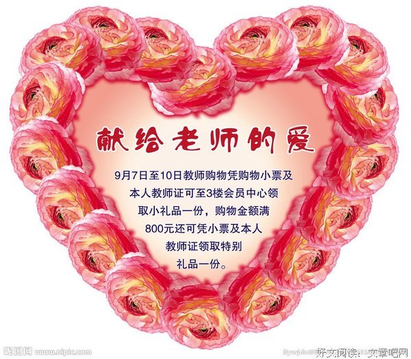 最新的《这些都是你给我的爱》经典语录