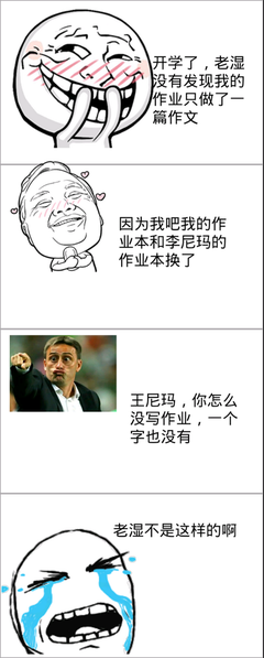 《皇上shi开，本宫只劫财》经典名句