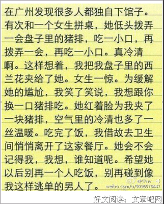 最全的《皇上滚开，本宫只劫财》经典名句