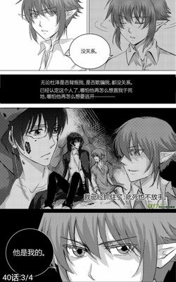 最全的《读者和主角绝逼是真爱》小说书摘
