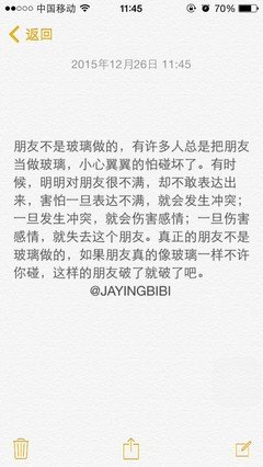 《你不必逞强，时间会为你疗伤》经典句子大全